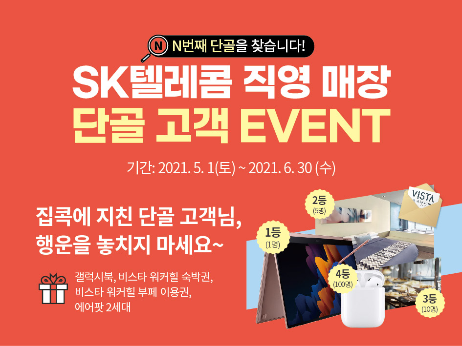 워커힐텔레콤 이미지