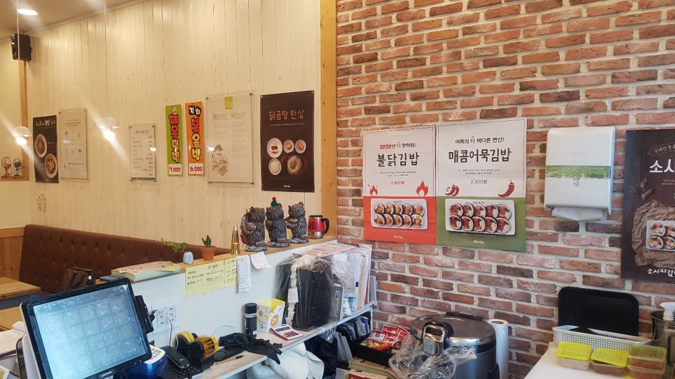 고봉민김밥인화성동탄 이미지