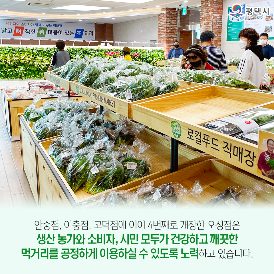 오성푸드 이미지