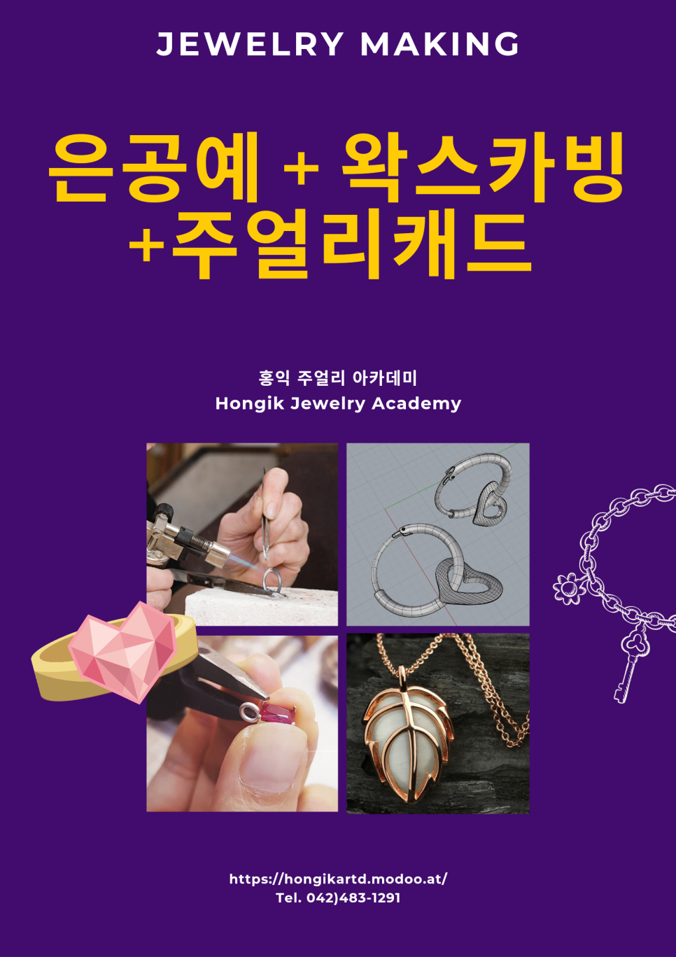 세종홍익아카데미 이미지
