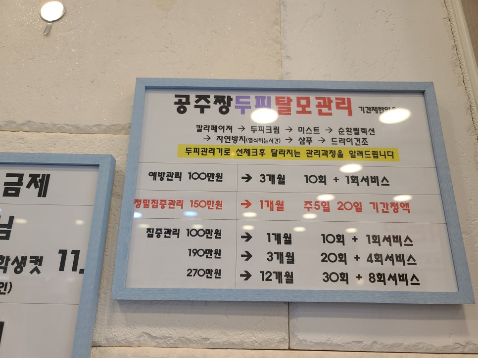 행복헤어샵 이미지