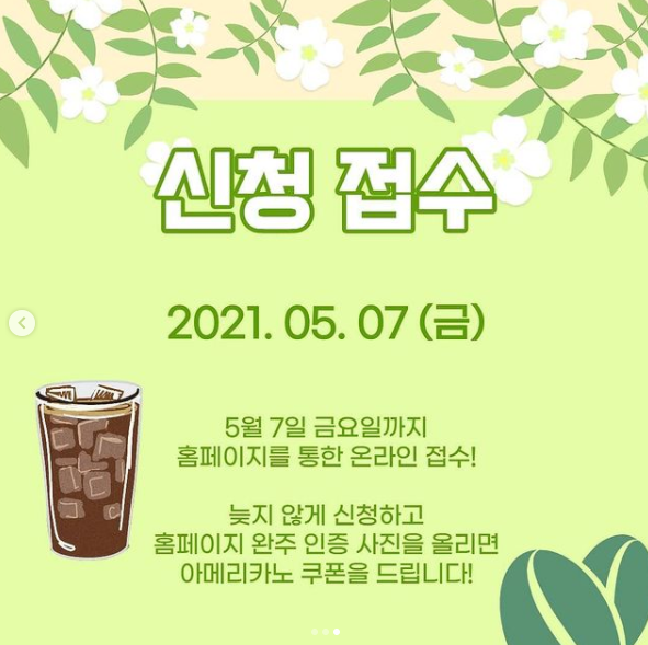 우정약품(주) 이미지