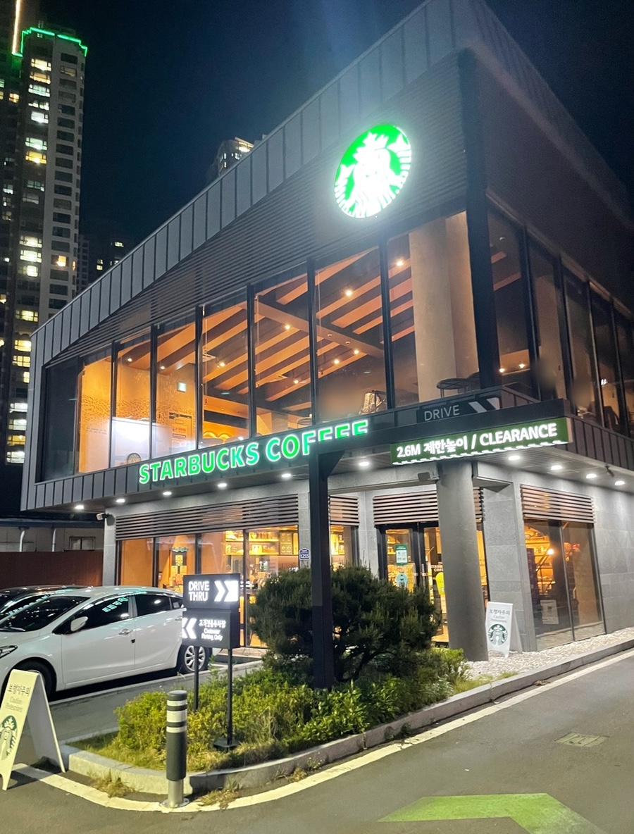 스타벅스 포항장성DT점 이미지