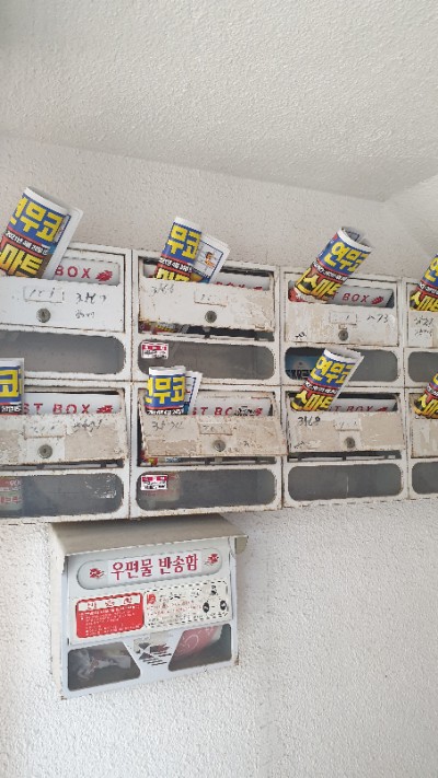 코러스마트 이미지