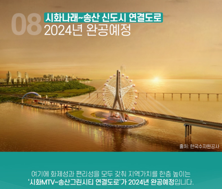한맥기술공사 이미지