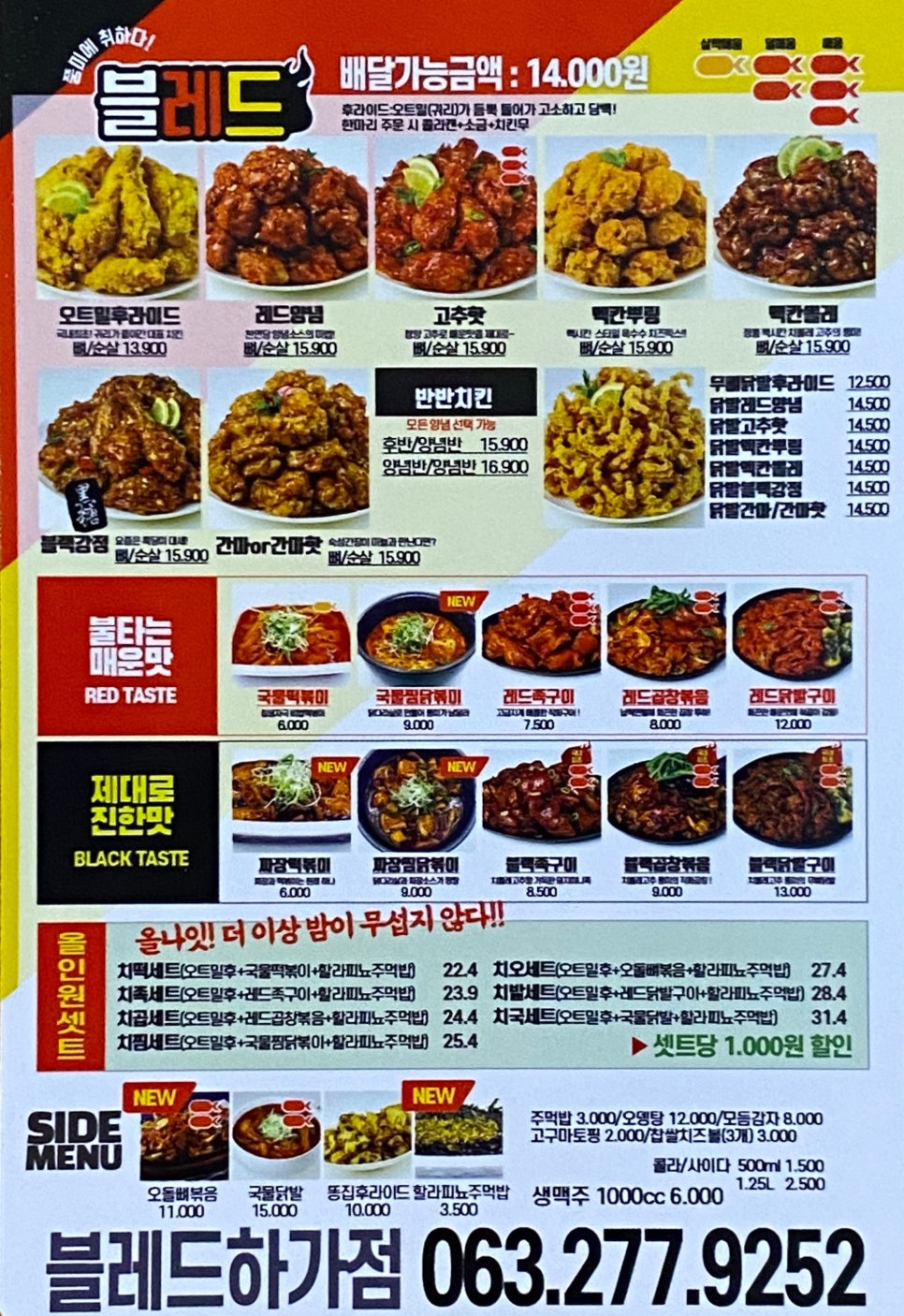 블레드하가점 이미지