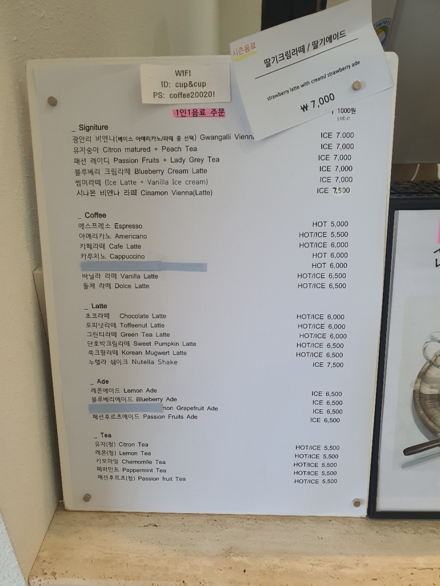 컵앤컵커피 이미지