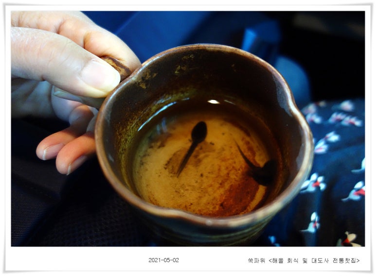 대도사 이미지