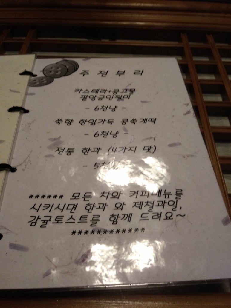 하늘별리 이미지