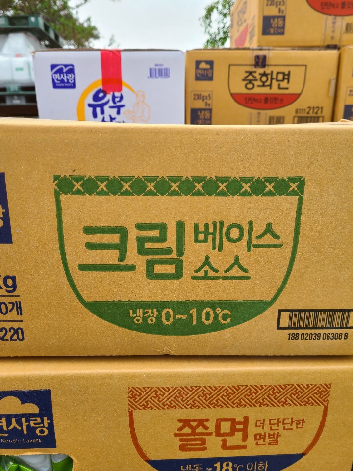 온누리푸드주식회사 이미지