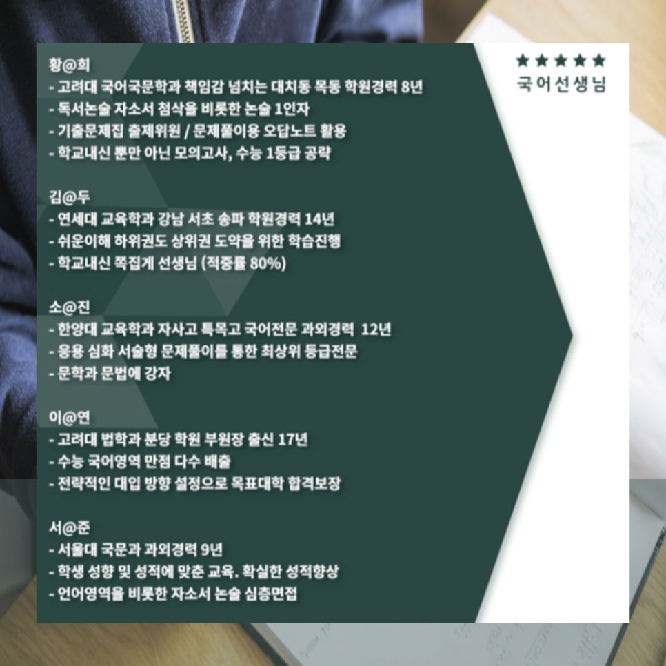 스터디홀릭수능영어 이미지