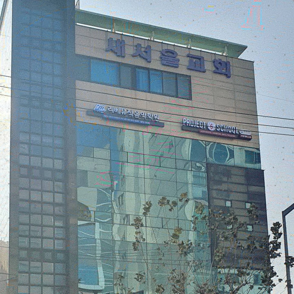 프로젝트S스쿨 이미지