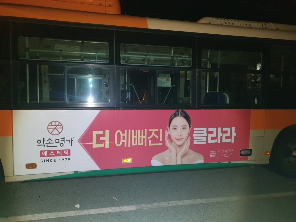 광고명가 이미지