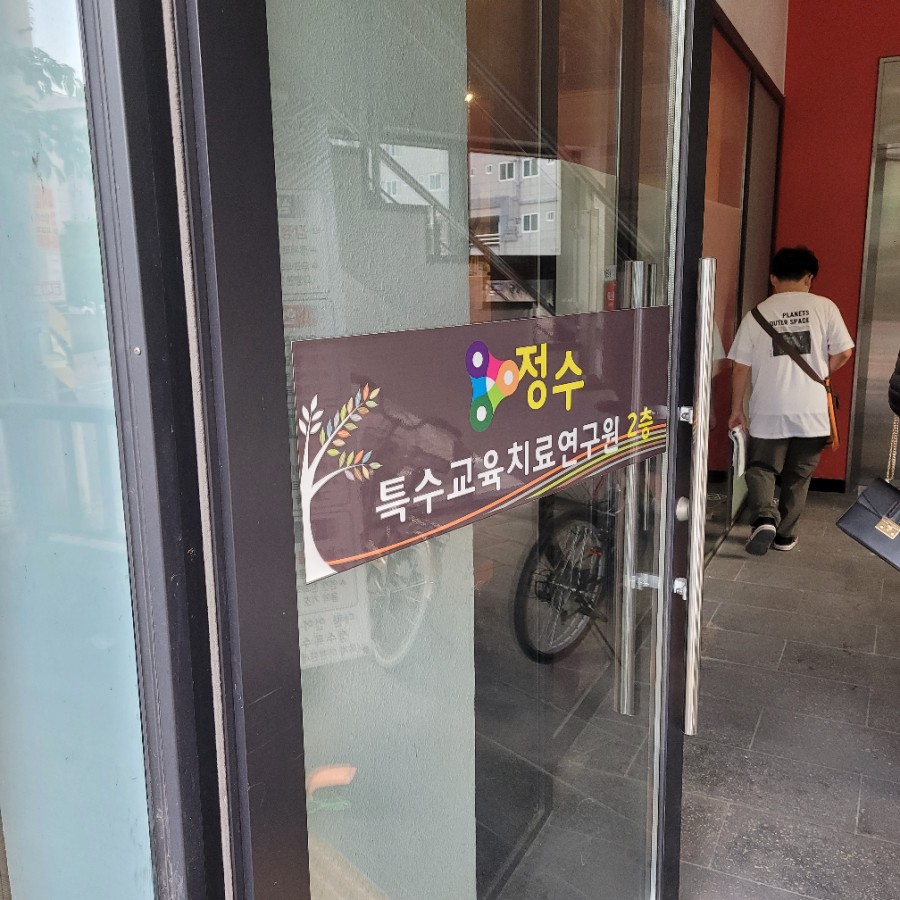 써니&한코두코 이미지