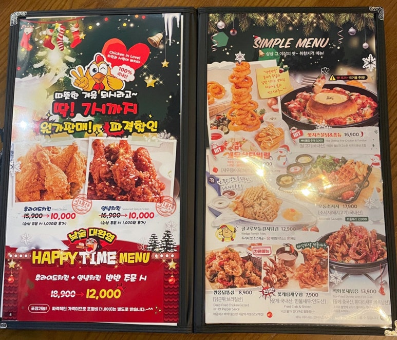 펀비어킹 이미지