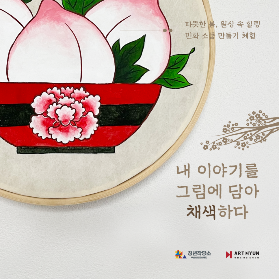 아트현 이미지