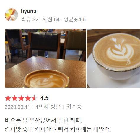 진스카페 이미지