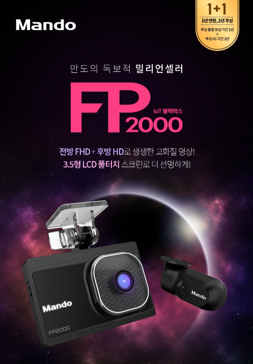 경인블랙박스 이미지
