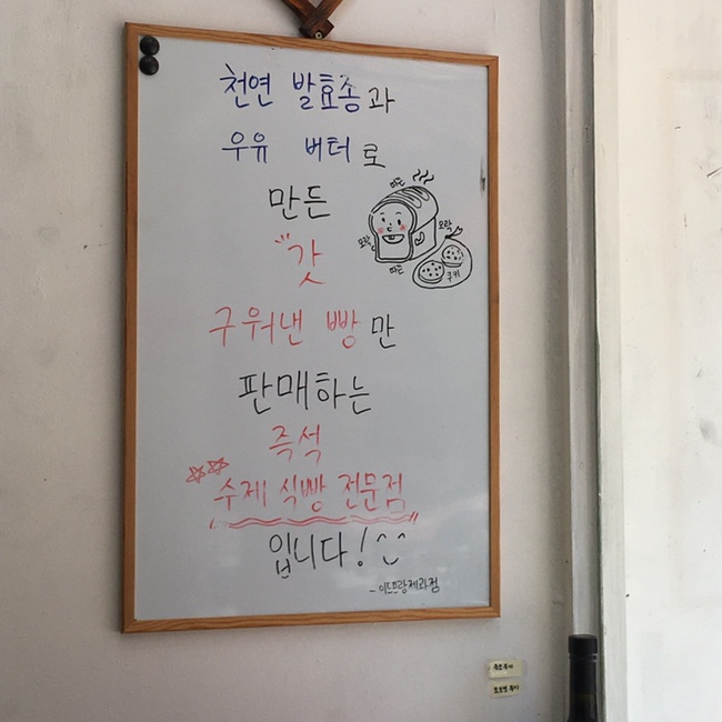 이드프랑과자점 이미지