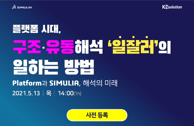 일구조엔지니어링 이미지
