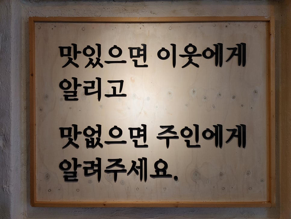 종로계림닭도리탕원조충정로점 이미지