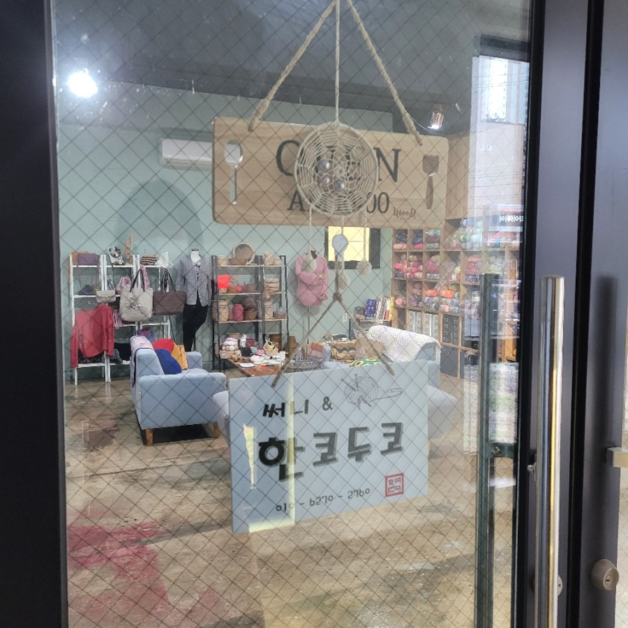 써니&한코두코 이미지