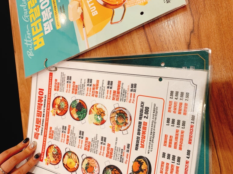 청년다방(부천원종점) 이미지