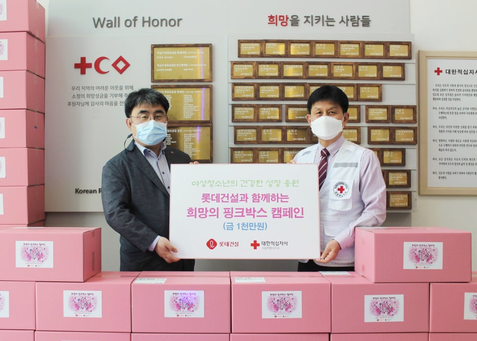 롯데건설(주) 이미지