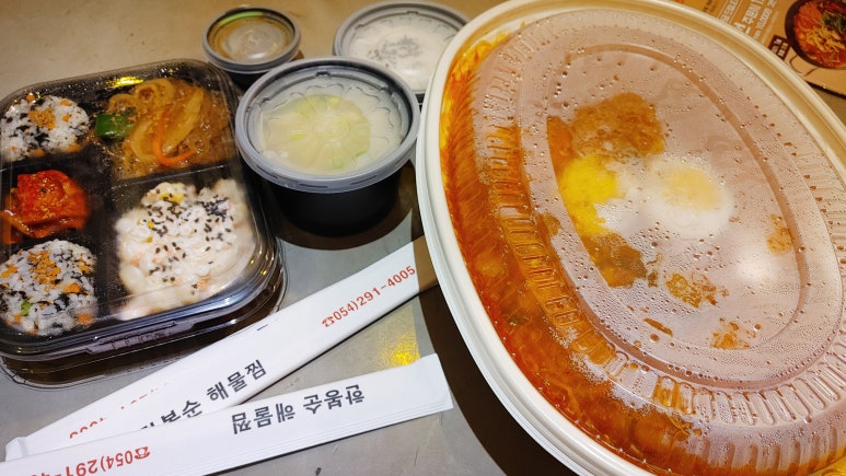 한봉순해물찜 이미지
