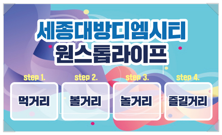 시티병원음식점 이미지