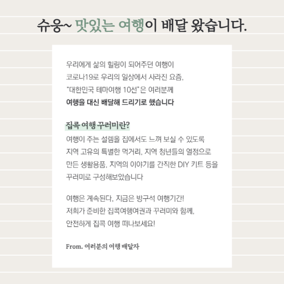 남도한상 이미지