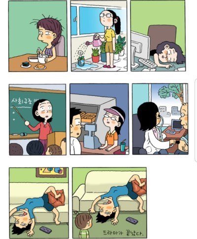 장호덕만두 이미지
