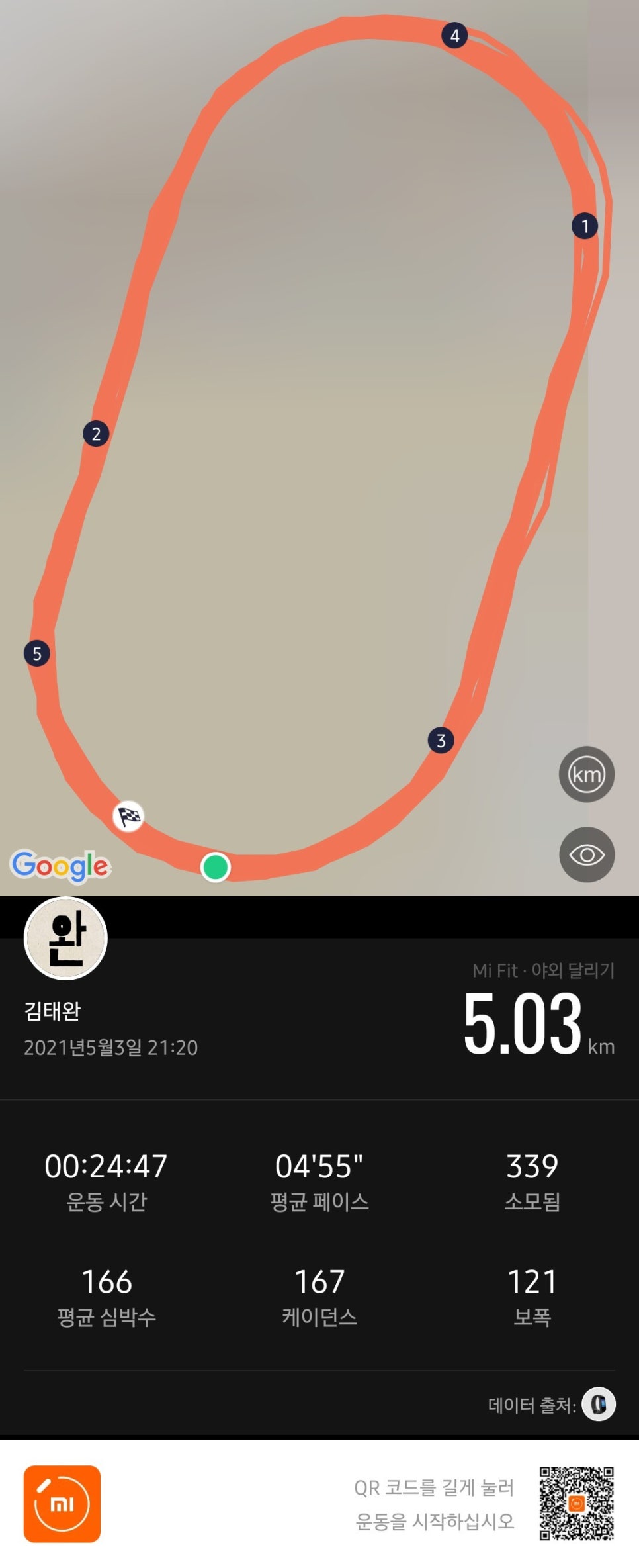 떡군이네떡볶이 이미지