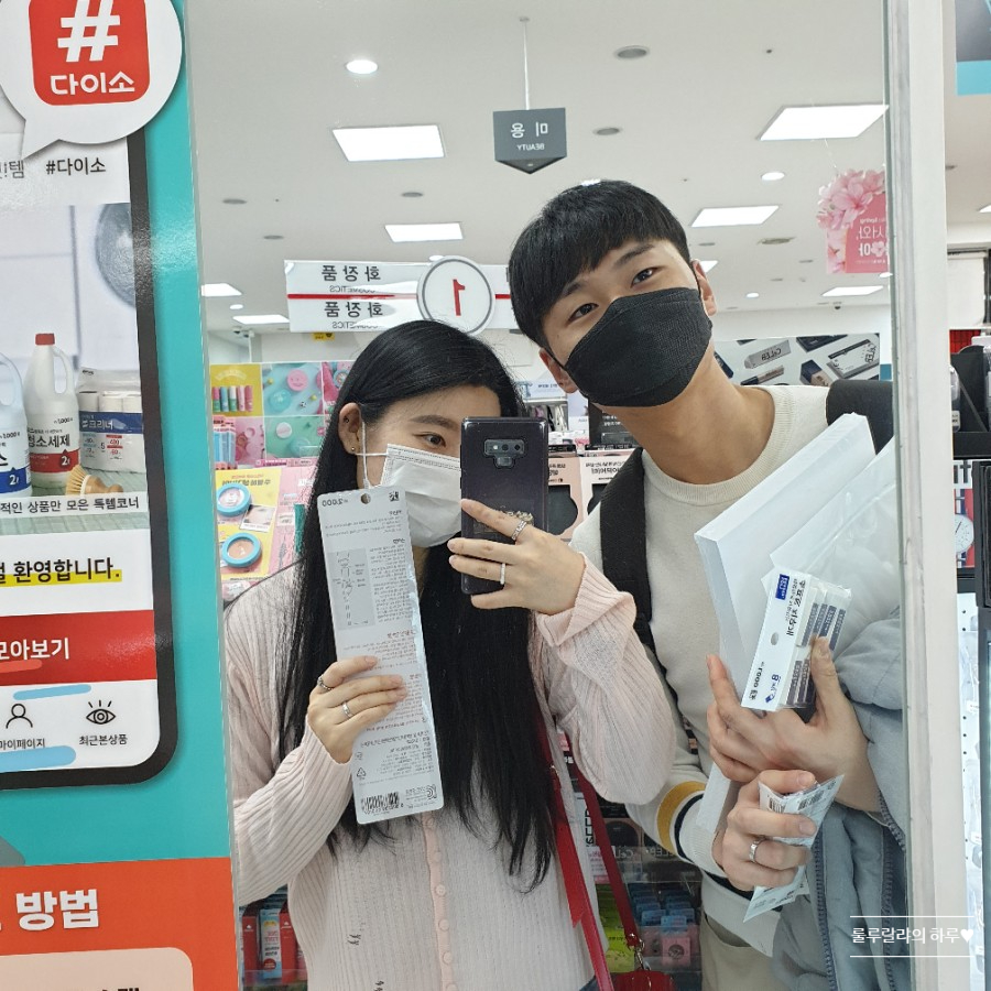 뚜레쥬르 수원판타지움점 이미지