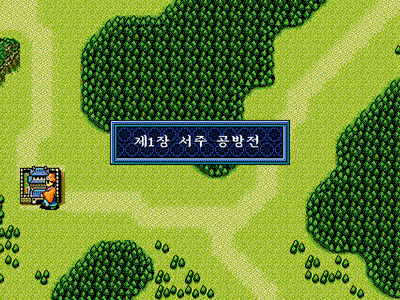 제서주 이미지