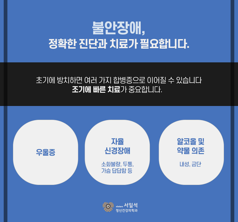 공감정신건강의학과의원 이미지