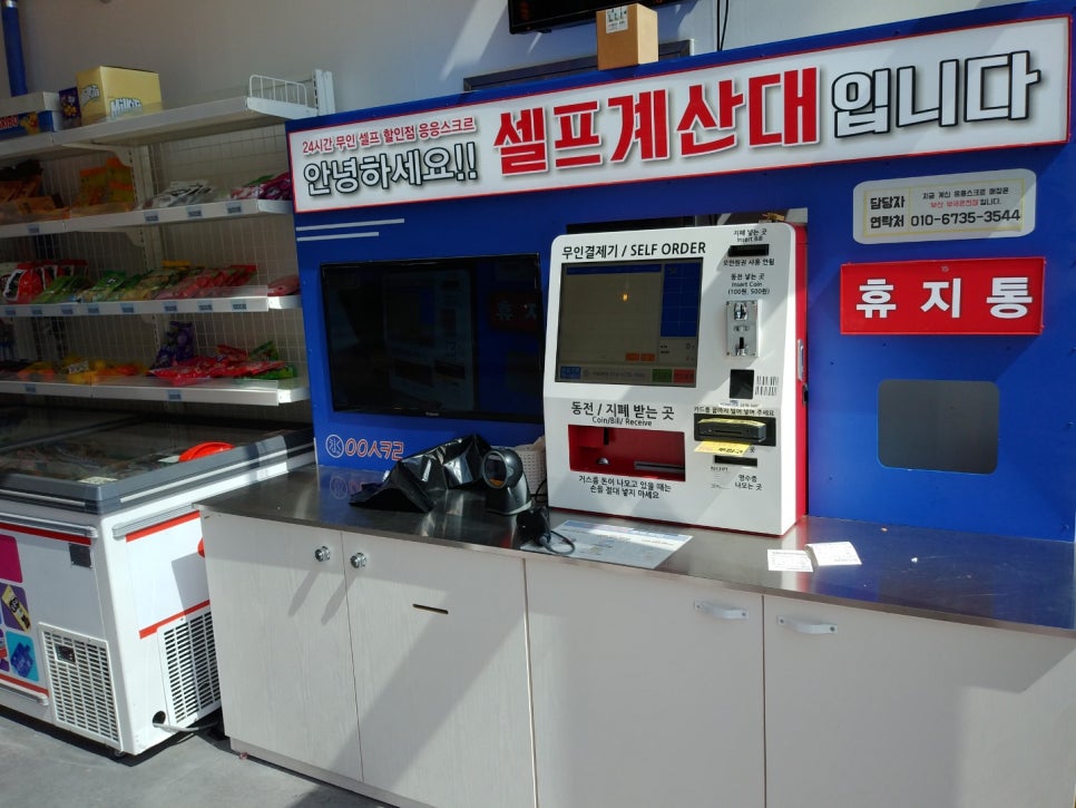 하삼동커피장전 이미지