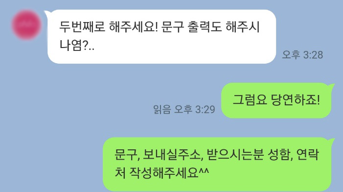 현대꽃수족관 이미지