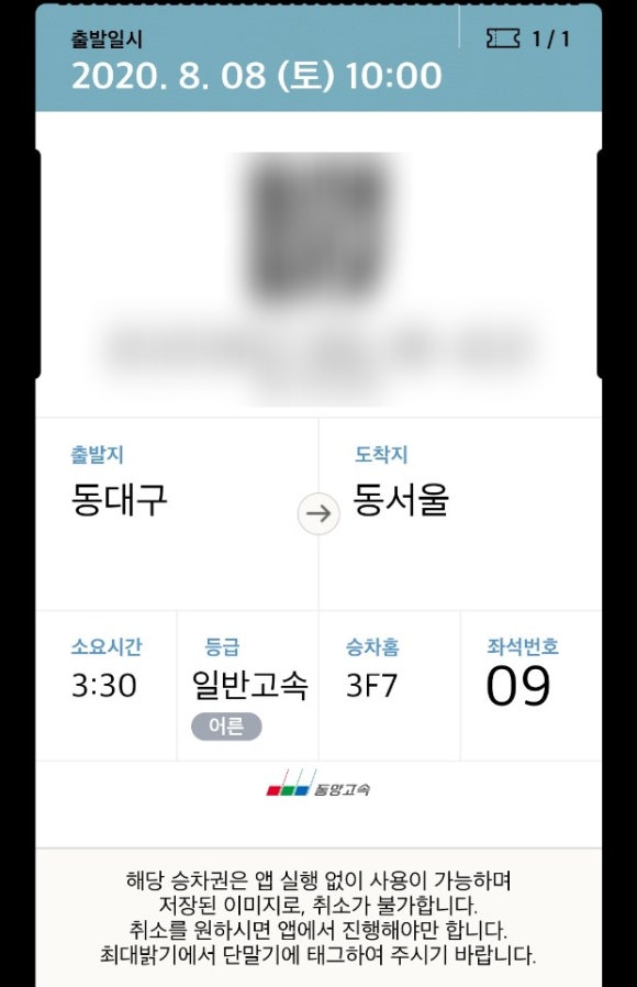 왕십리정곱창 이미지