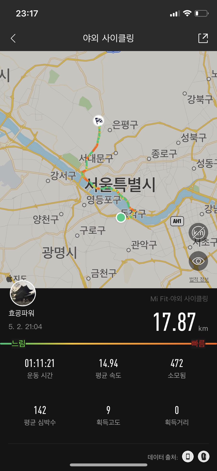 마녀김밥 이미지