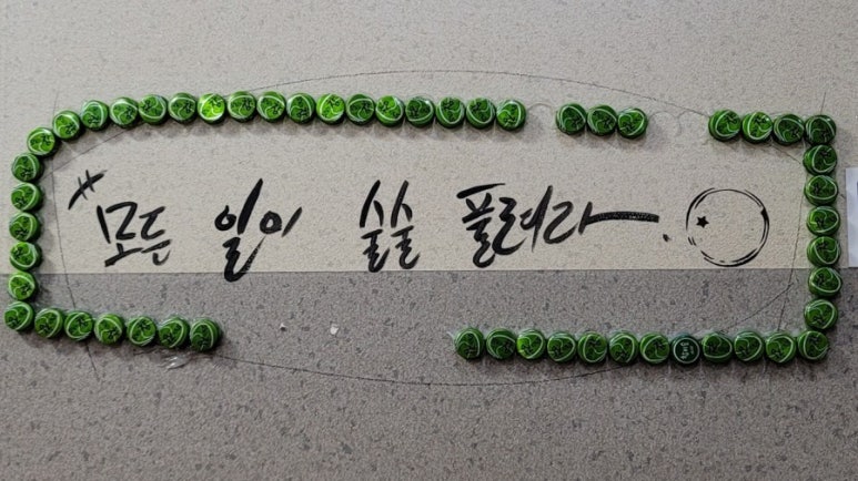 카펠루스 이미지