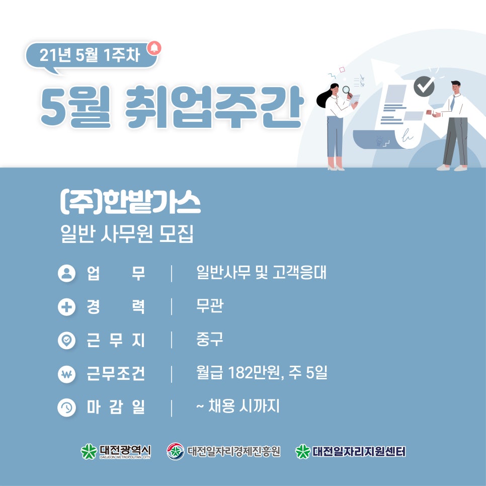농업회사법인 드림푸드(주) 이미지