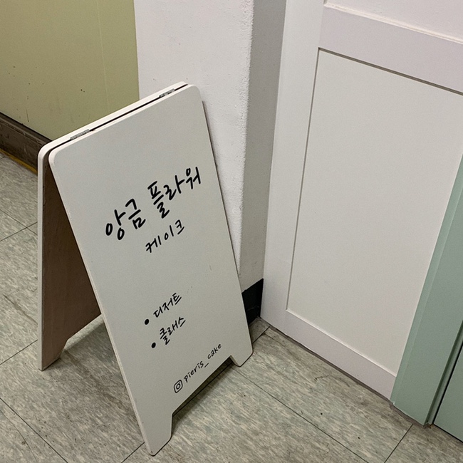 봉브레 베이커리 이미지