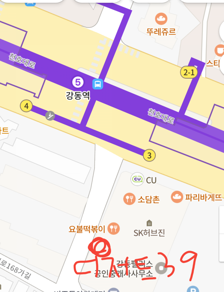 디저트39 강동역점 이미지