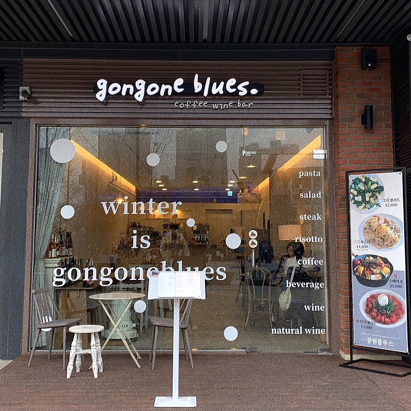 블루스테이블 이미지