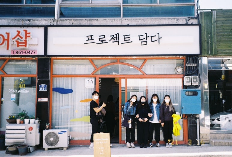 행복동시장 이미지