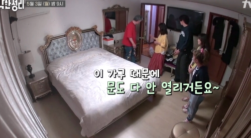 골드하우스 이미지