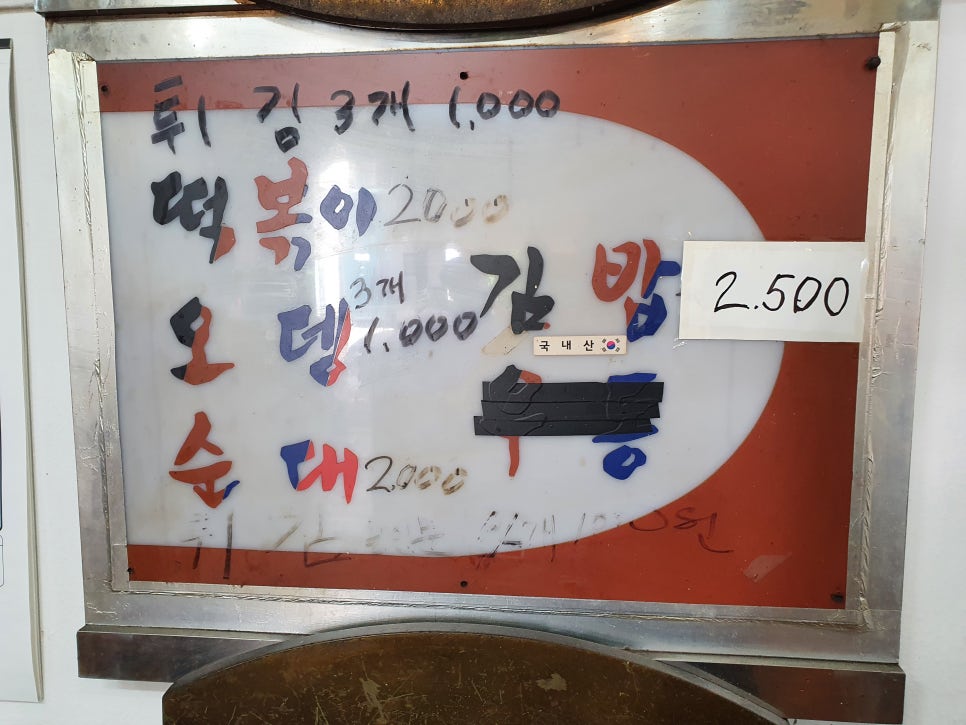 김밥떡볶이21 이미지