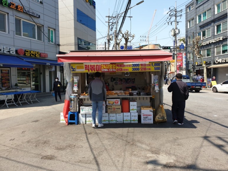 금천당 이미지