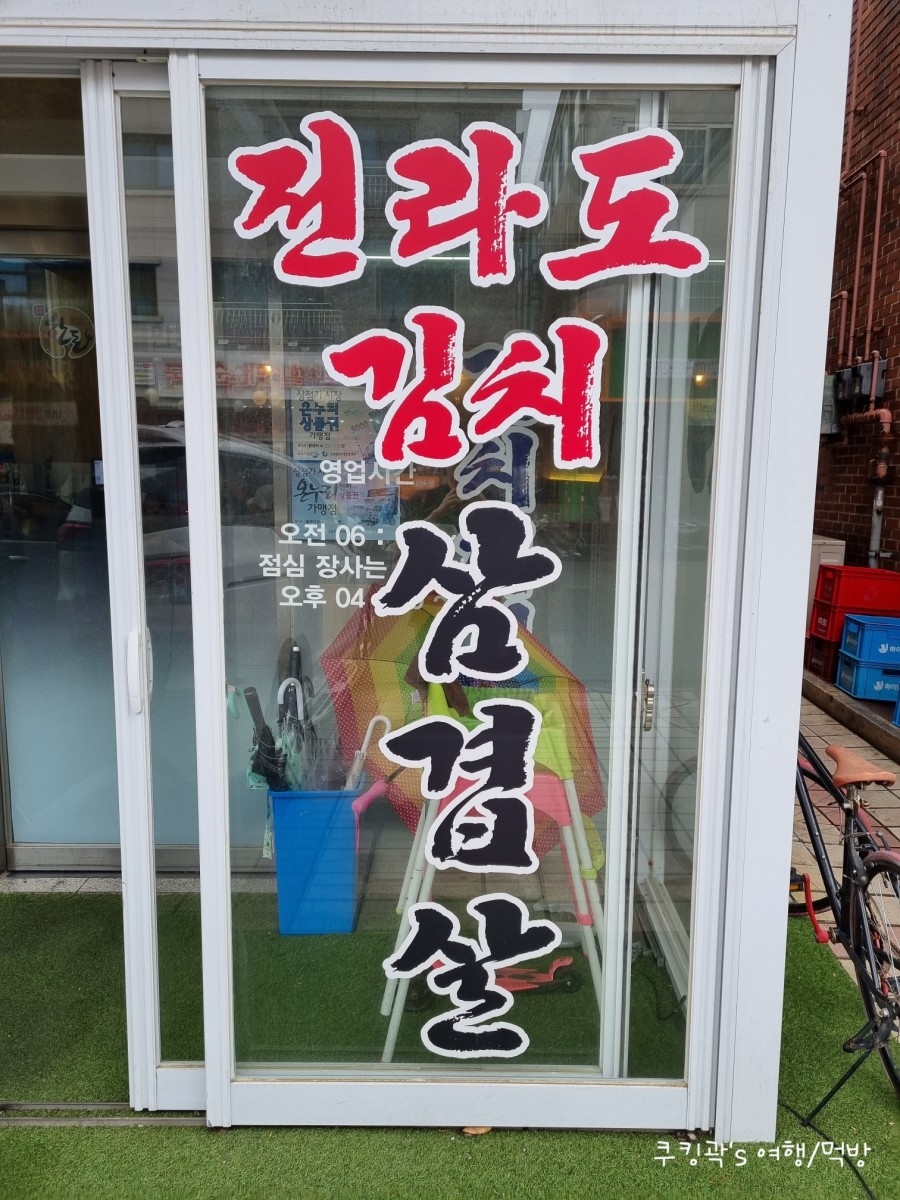 반송상회 이미지